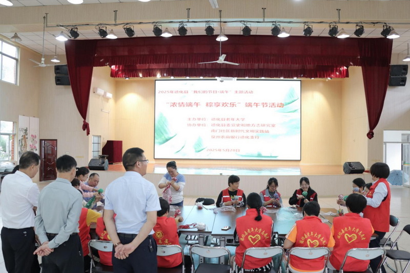 浓情端午 粽享欢乐 - 憨鼠网