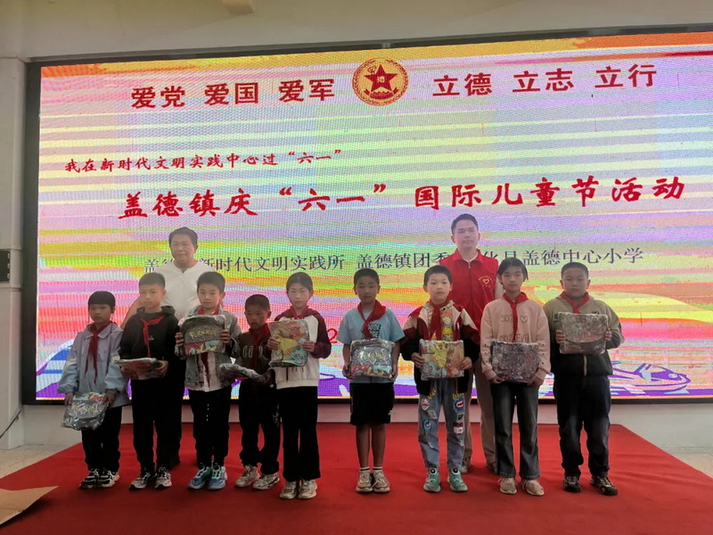 盖德镇：情暖六一 关爱成长 - 憨鼠网