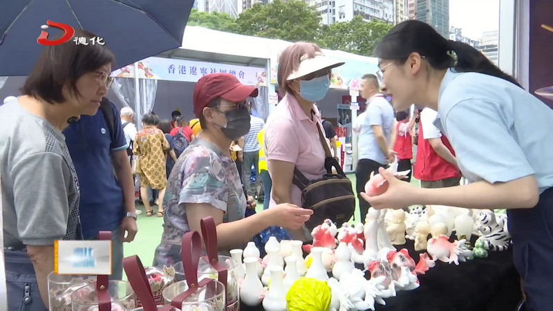 德化陶瓷亮相香港第三届同乡社团家乡市集嘉年华 - 憨鼠网
