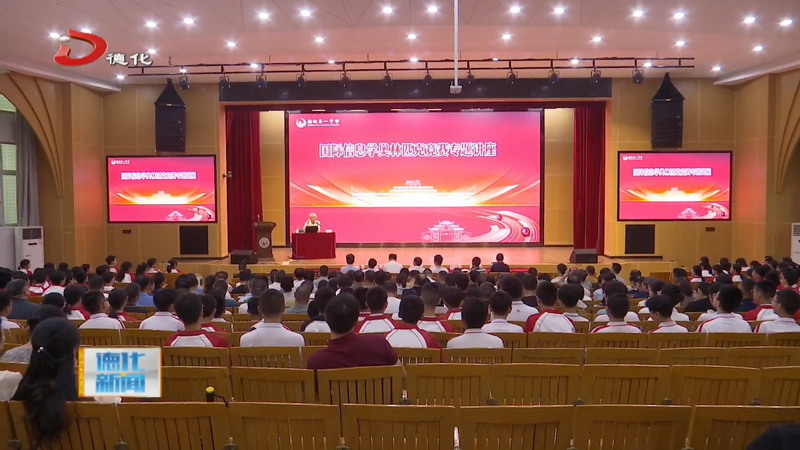 国际信息学奥林匹克竞赛主席到我县调研考察 - 憨鼠网