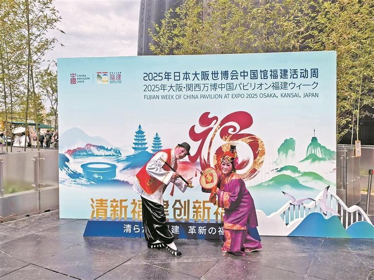 泉州非遗亮相日本大阪世博会 经贸文化交流再添硕果 - 憨鼠网