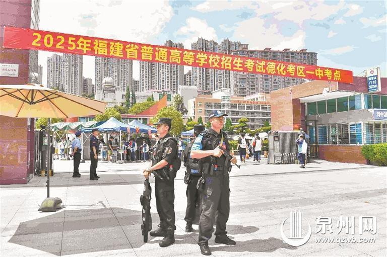 德化多部门联动护航高考 - 憨鼠网