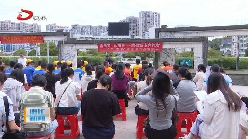 “四季暖心”我为新就业群体办实事活动举办 - 憨鼠网