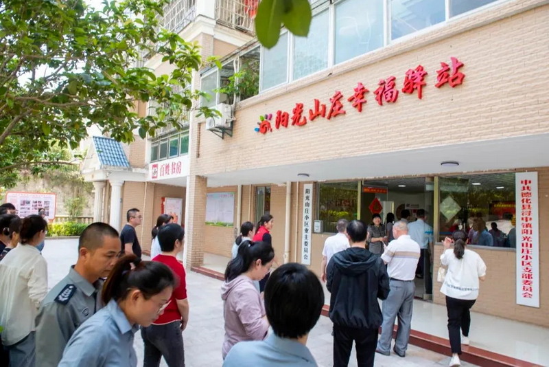 福建泉州德化县:小区“五优” 居民无忧 - 憨鼠网