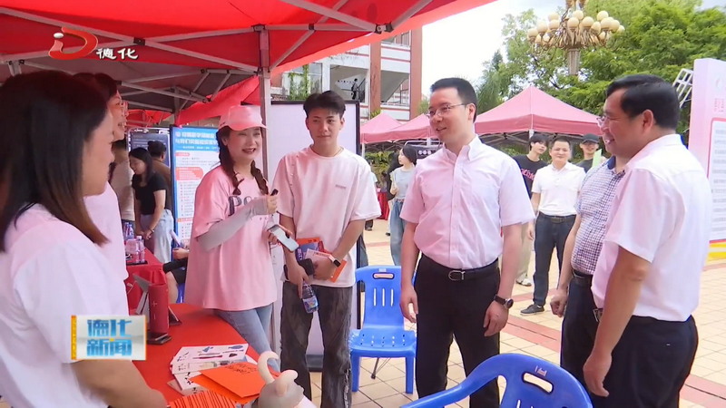 2025届毕业生夏季供需见面会：提供就业岗位864个 达成求职意向487人 - 憨鼠网