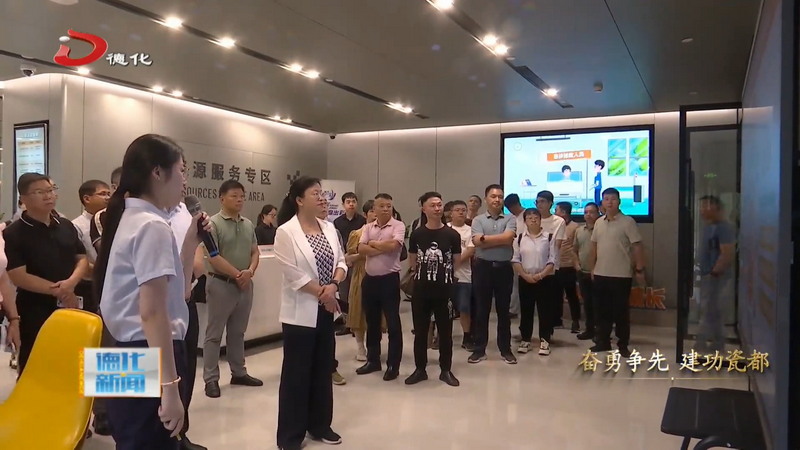 我县组织到浙江学习  浙闽经验赋能政务服务跃升新台阶 - 憨鼠网