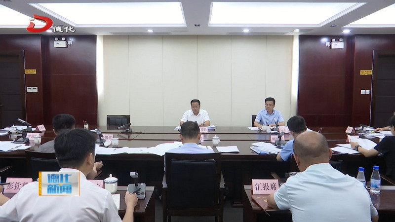县委常委会召开会议 - 憨鼠网