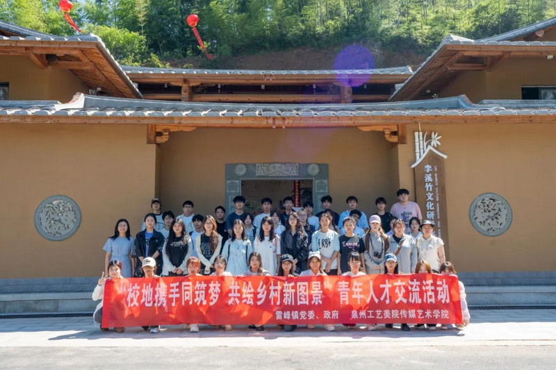德化李溪：校地携手同筑梦 共绘乡村新图景 - 憨鼠网