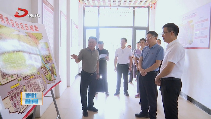 省移民发展中心调研组到我县考察调研 - 憨鼠网
