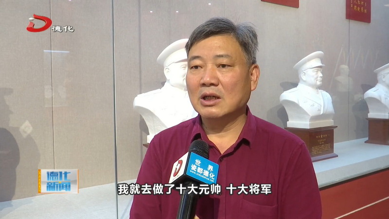 赖礼同：百件红色题材陶瓷展品亮相 以瓷为笔续写革命史诗 - 憨鼠网