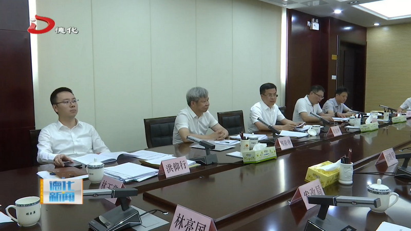 县政府常务会议召开 - 憨鼠网