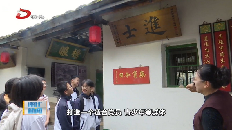 谦泰堂匾额文化馆：展示历代进士匾额 激励学子砥砺前行 - 憨鼠网