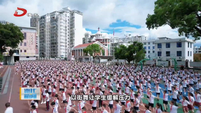县实验小学：大课间现街舞热潮 活力校园展新貌 - 憨鼠网