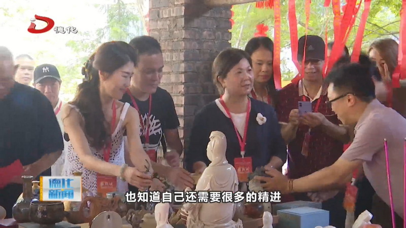 第三届闽台陶瓷文化节在我县开幕 - 憨鼠网