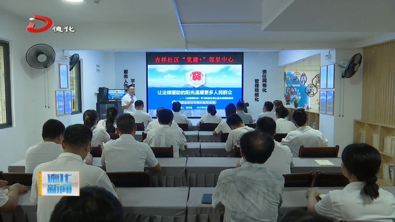 跨域联建聚合力 党员“入党月”集中培训活动举办 - 憨鼠网