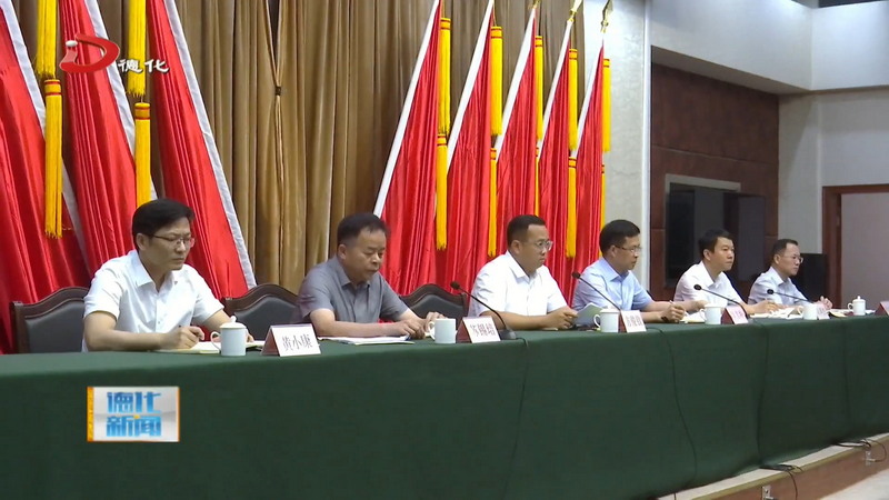 全县平安建设工作推进会召开 - 憨鼠网