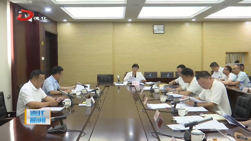 县委常委会召开会议 - 憨鼠网