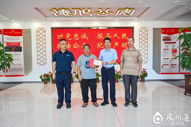 冲入溪中救人的“西瓜叔叔”陈金伴获颁见义勇为证书 - 憨鼠网