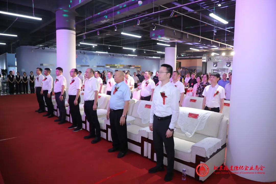北京福建德化企业商会第三届理监事会就职典礼举行 - 憨鼠网