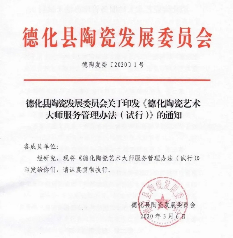 匠心赋能产业蝶变 - 憨鼠网