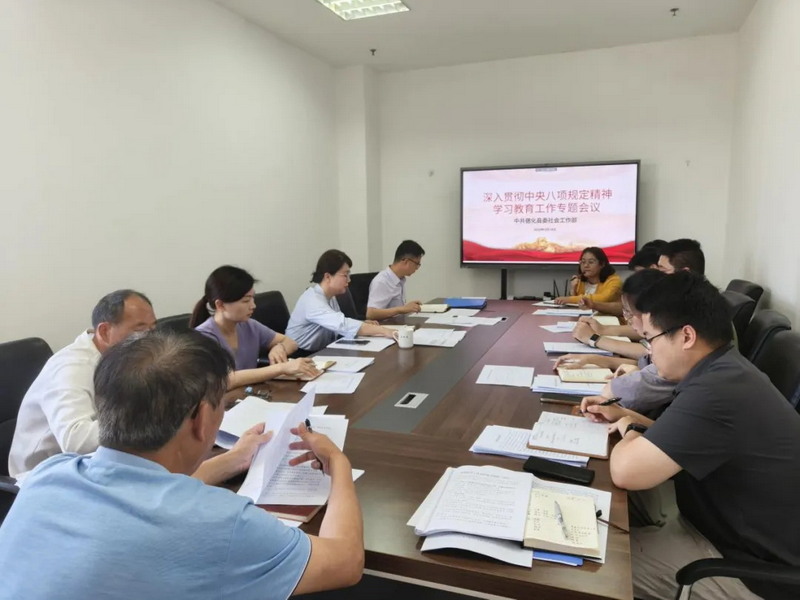 德化县委社会工作部：奋进一载“亮答卷” 蓄势扬帆“启新程” - 憨鼠网
