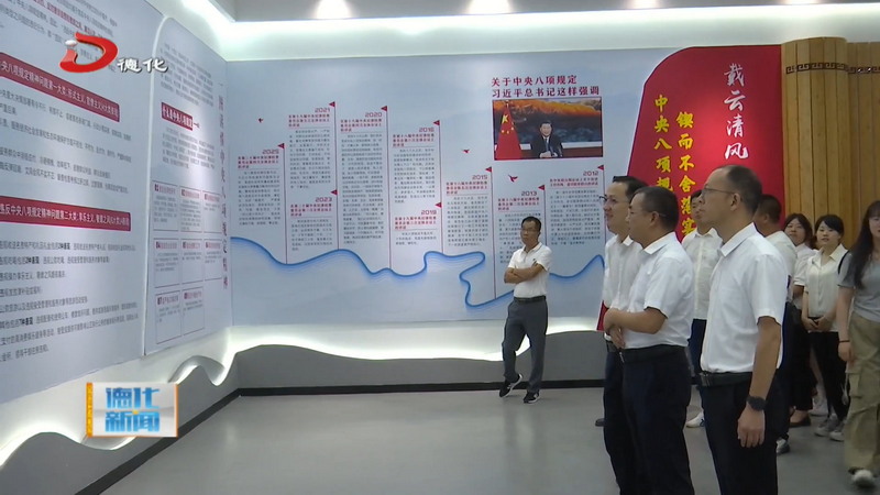 龙门滩镇开展深入贯彻中央八项规定精神学习教育 - 憨鼠网