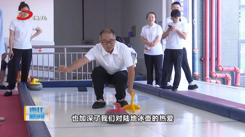 我县举办“党旗飘扬 先锋建功”陆地冰壶竞赛 - 憨鼠网