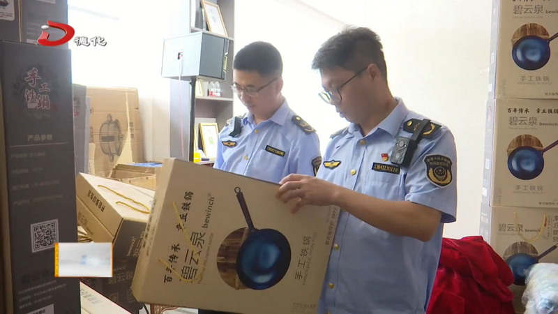 多部门联合执法打击欺诈 警惕净水器骗局 - 憨鼠网