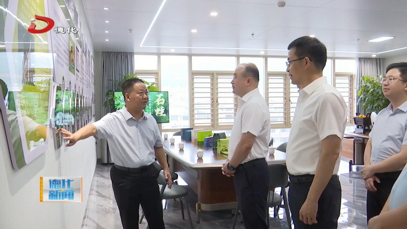 市领导到我县调研新质生产力工作 - 憨鼠网