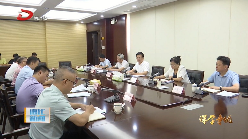 全县工业园区标准化建设半年工作推进会召开 - 憨鼠网