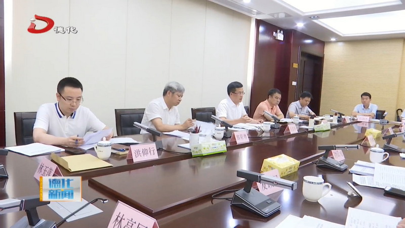 县政府常务会议召开 - 憨鼠网