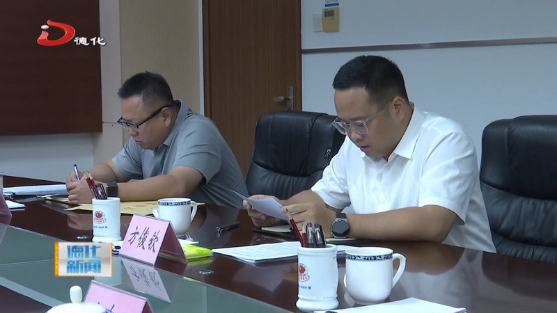 县委理论学习中心组召开交流研讨会 - 憨鼠网