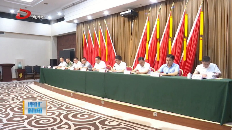 县委常委会（扩大）会议暨全县重点工作定期调度会召开 - 憨鼠网