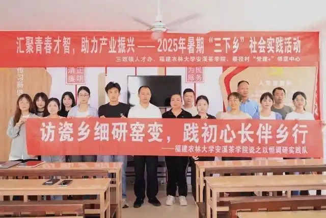 三班镇：汇聚青春才智，助力产业振兴 - 憨鼠网