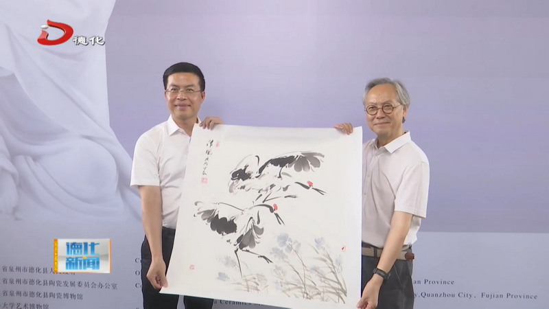“不止于白——中国德化白瓷展”在清华大学艺术博物馆开幕 - 憨鼠网