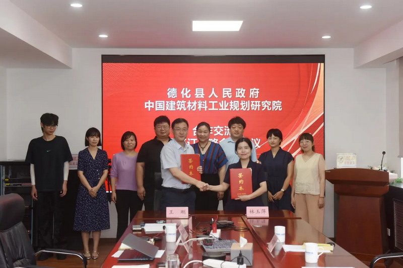 政产学研深度融合 赋能千年瓷都攀新高 - 憨鼠网