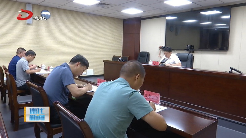 全县第三季度防范重特大生产安全事故暨夏季施工推进会议召开 - 憨鼠网
