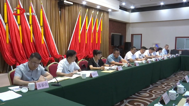 全县“十五五”规划重大项目谋划工作调度会召开 - 憨鼠网