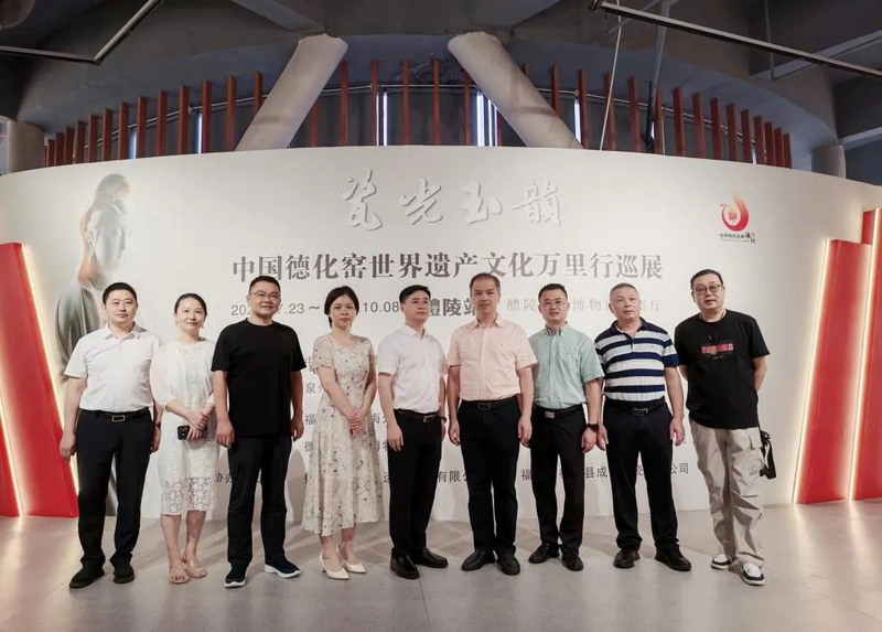 “中国白”跨越山海亮相醴陵 - 憨鼠网