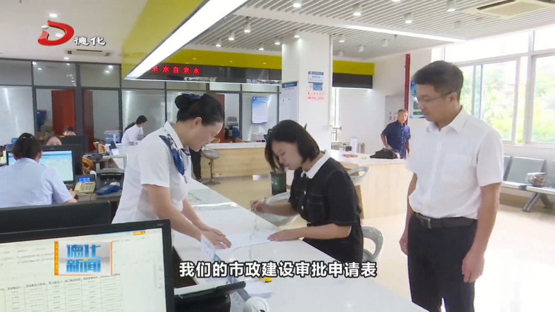 “供电总经理变身办事人” 进窗口走流程 推动电力服务再提升 - 憨鼠网