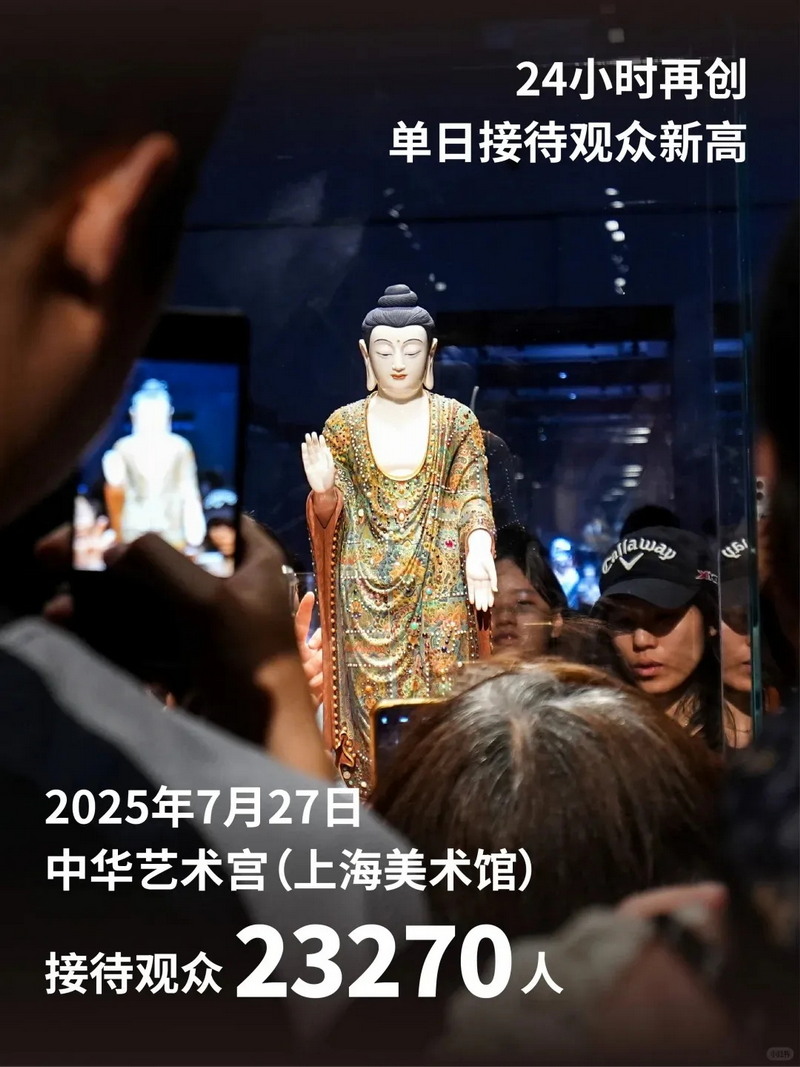 2.3万又创新高！“万象本色——‘中国白·德化瓷’上海艺术大展”热度爆棚 - 憨鼠网