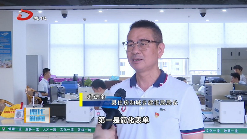 县住建局：高效推进“公租房申请一件事” 不断增强群众获得感 - 憨鼠网