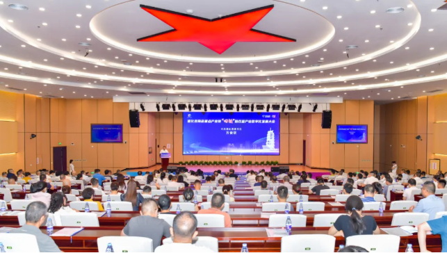 德化县陶瓷重点产业链“四链”融合暨产业数字化发展会议召开 - 憨鼠网