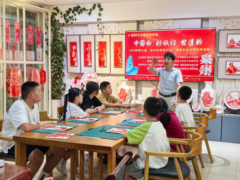 德化：“刻纸红”展释“世遗泉州” - 憨鼠网