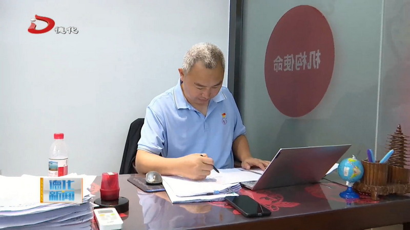 林志伟：永葆军人本色  坚持志愿服务 - 憨鼠网
