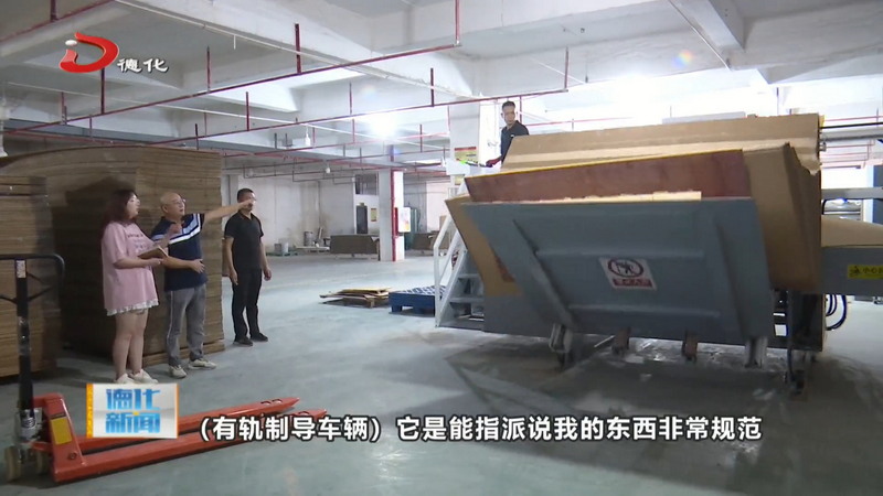 鸿日印刷引进全县首条高速智能粘箱联动线 打造数智工厂 - 憨鼠网