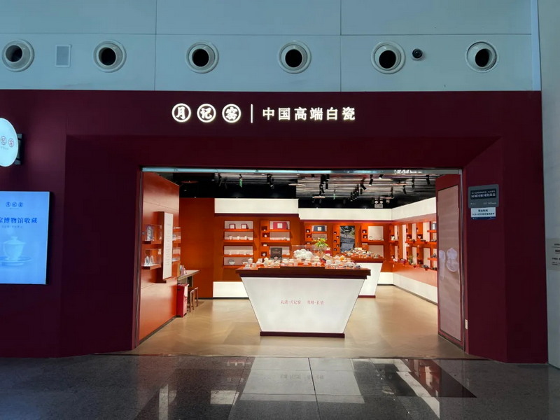 德化加速布局“中国白·德化瓷”推广展示中心 - 憨鼠网