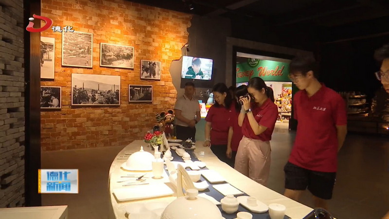 北京大学学生到我县研学 山水陶韵间探寻知识新境 - 憨鼠网