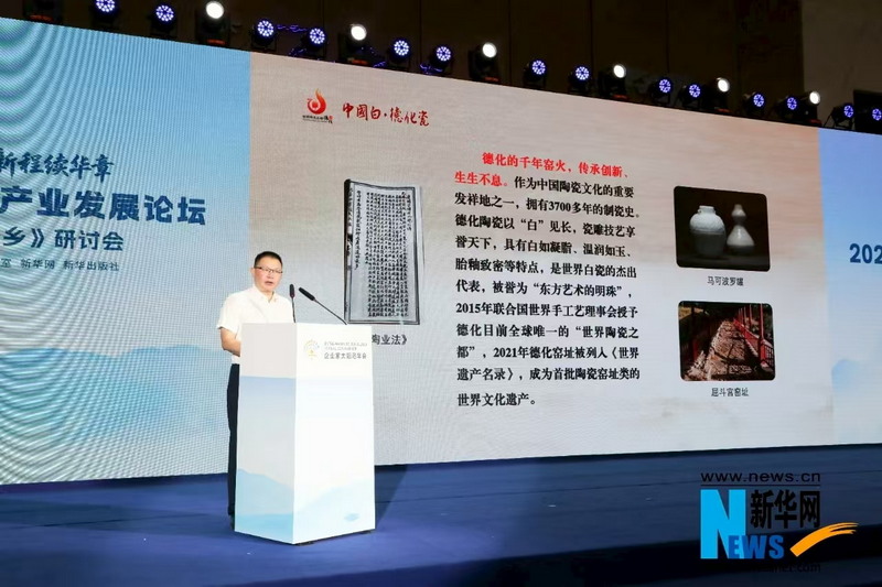 黄世兴：“中国白·德化瓷” 打响“世界陶瓷之都”品牌 - 憨鼠网