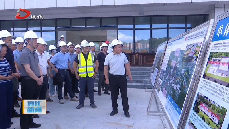 全省城市生活污水处理提质增效重点城市（县城）培训班在我县举行 - 憨鼠网